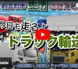 メディアライブラリー