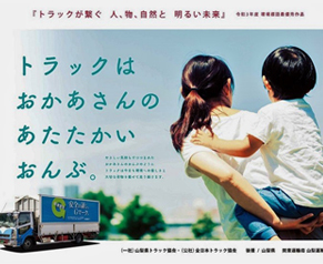 メディアライブラリー